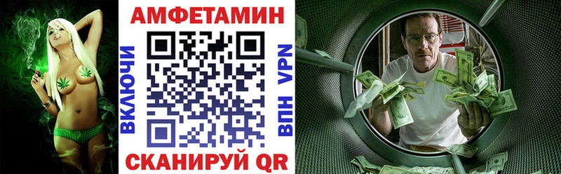Купить закладки  Мелеуз  АМФ Розовый 