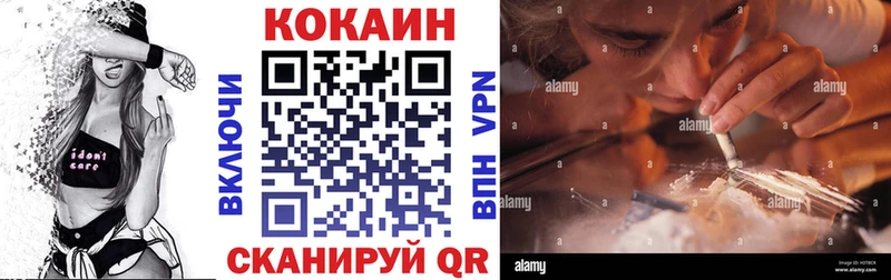 Купить закладки  Мелеуз  Кокаин FishScale 