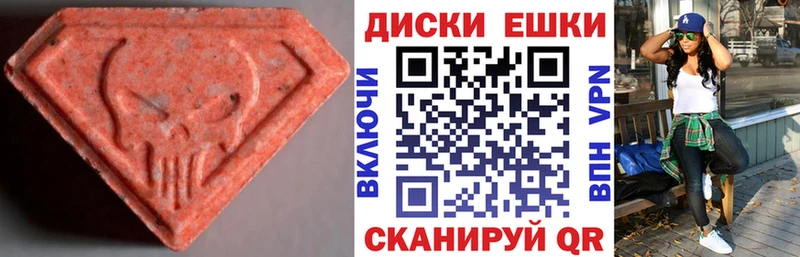 Купить закладки  Мелеуз  Экстази Дубай 