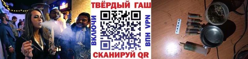 Купить  Мелеуз  Гашиш Premium 