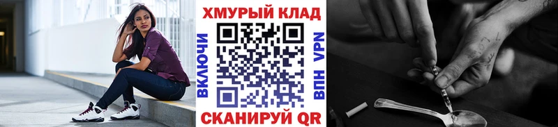 Героин Афган  Купить где  Мелеуз 