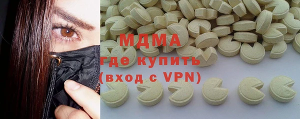 молекула духа Карталы