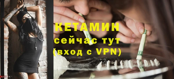 молекула духа Карталы