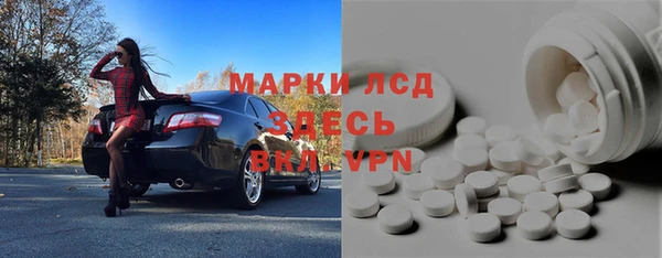 молекула духа Карталы