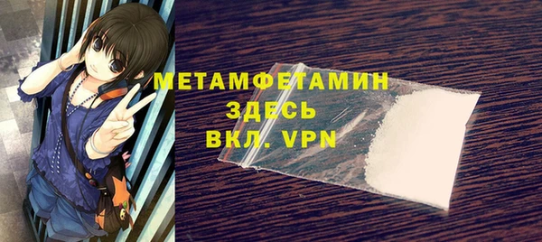 ALPHA PVP Касимов