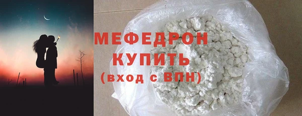 молекула духа Карталы