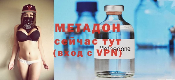 экстази Кинешма