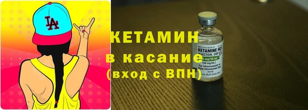 молекула духа Карталы