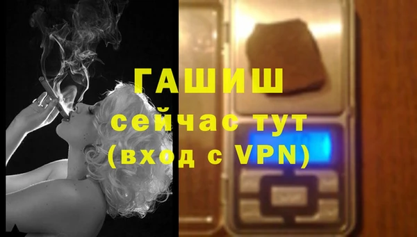 молекула духа Карталы