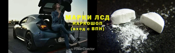 наркотики Карпинск