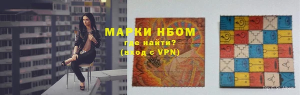наркотики Карпинск