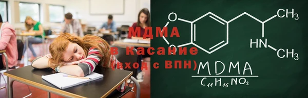 ALPHA PVP Касимов
