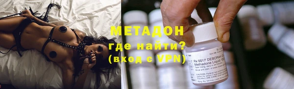 молекула духа Карталы