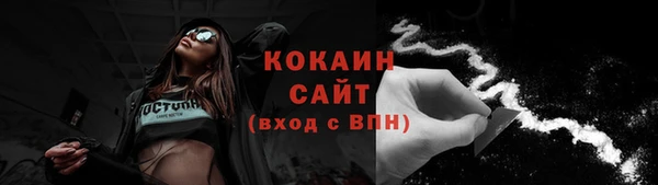 молекула духа Карталы