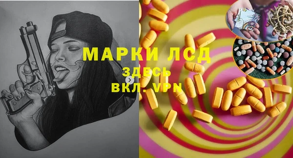экстази Кинешма
