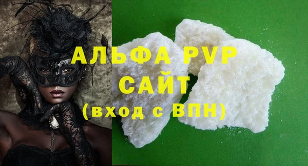 ALPHA PVP Касимов