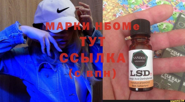 молекула духа Карталы