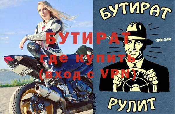 ALPHA PVP Касимов