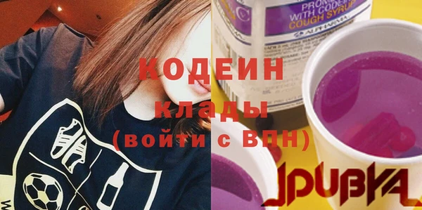 молекула духа Карталы