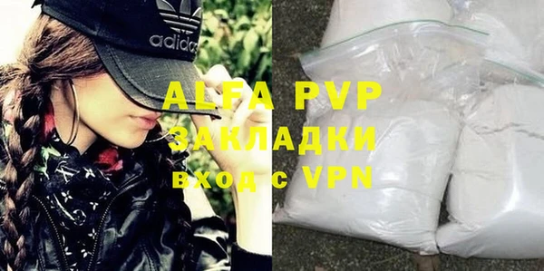 молекула духа Карталы