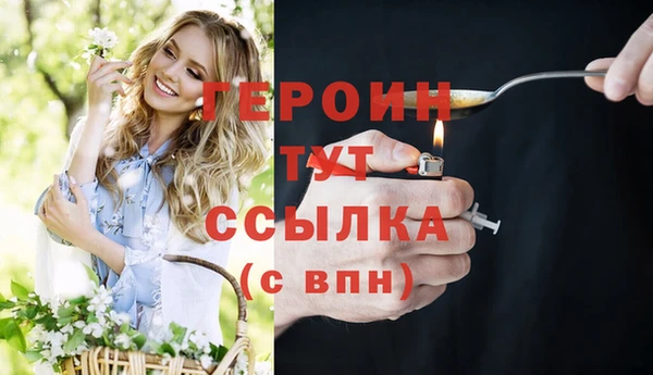 молекула духа Карталы