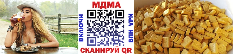 MDMA Molly  Купить закладки  Мелеуз 