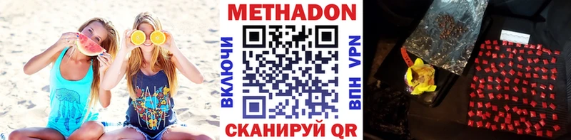 Купить закладки  Мелеуз  Метадон VHQ 