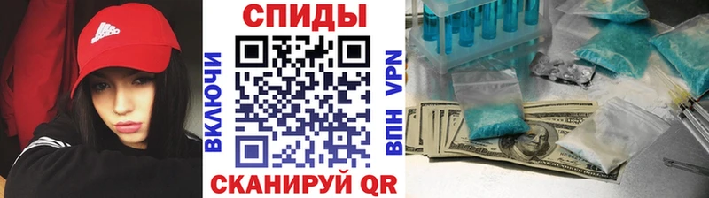 МЕТАМФЕТАМИН винт  Купить где  Мелеуз 
